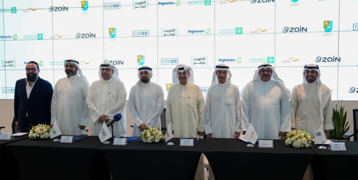 Zain continues strategic partnership with Kuwait Codes program ...