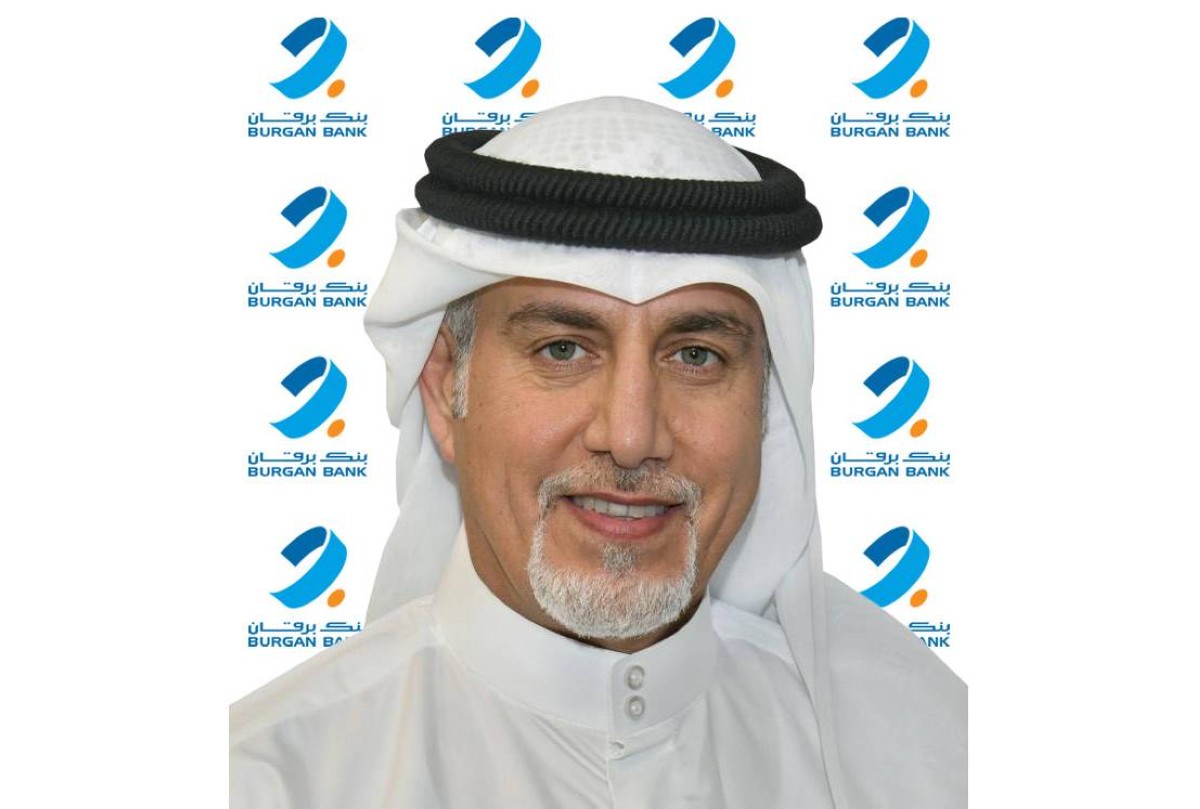 Burgan Bank offers cardholders up to 1,000,000 reward points | kuwaittimes