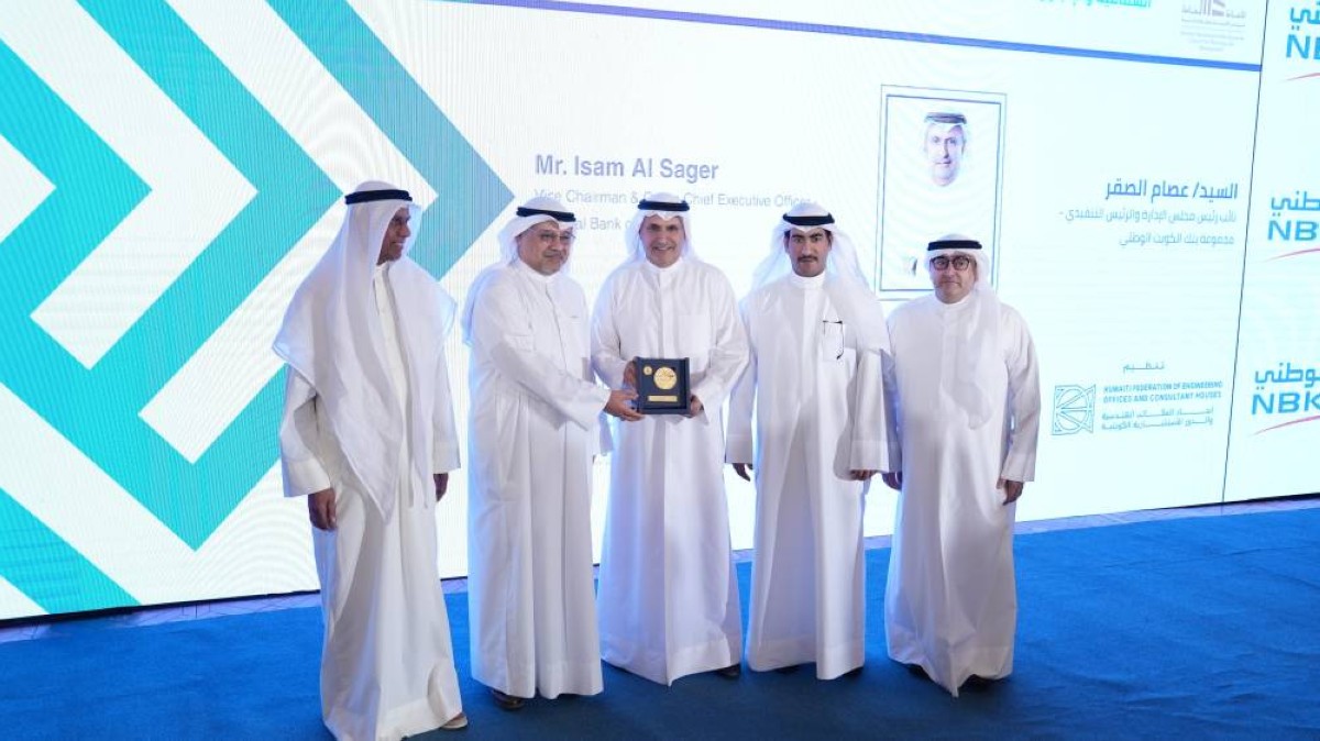NBK is committed to aligning its strategic goals with Development Plan: Al- Sager | kuwaittimes