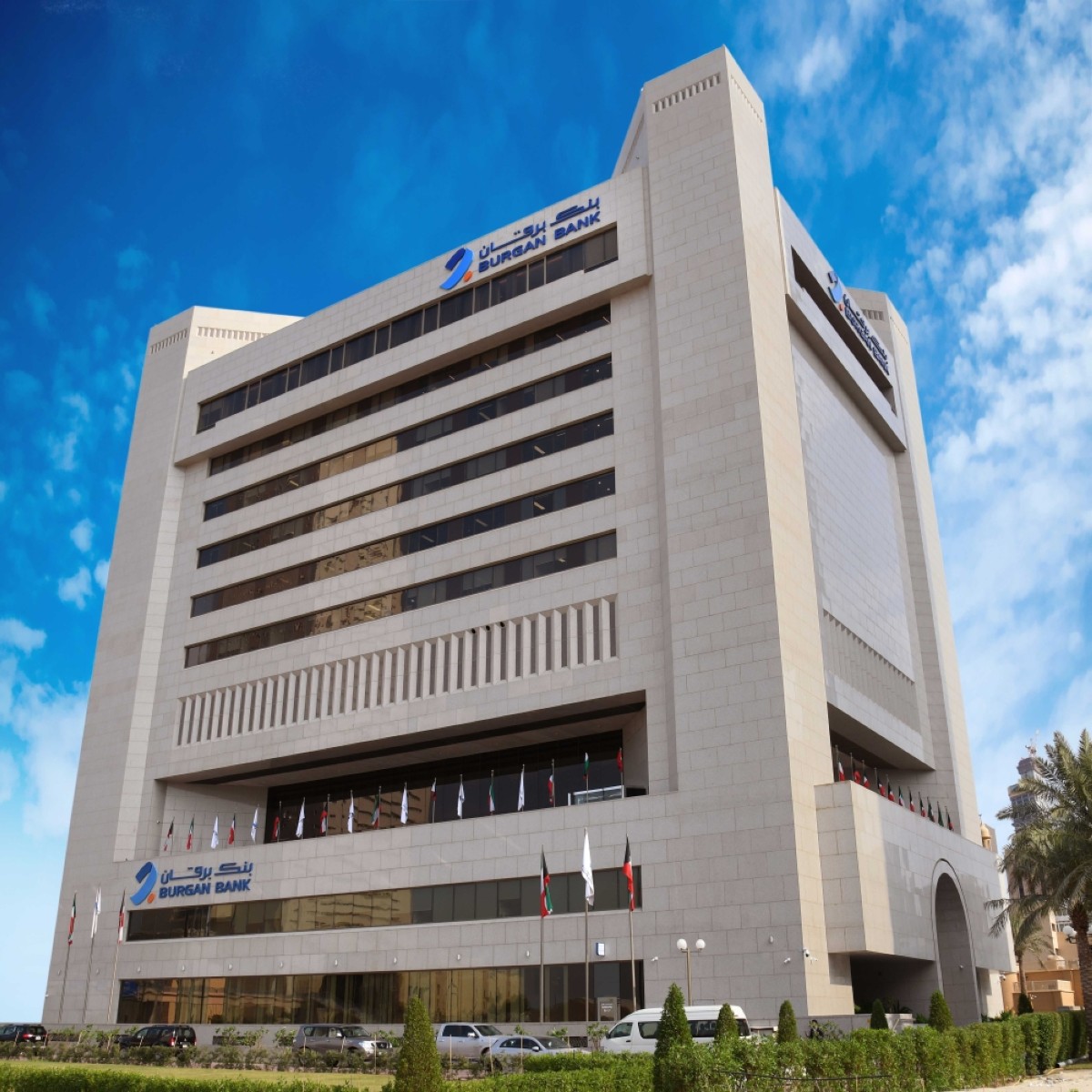 Moody's affirms Burgan Bank's credit rating with stable outlook |  kuwaittimes