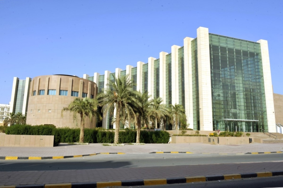 National Library of Kuwait