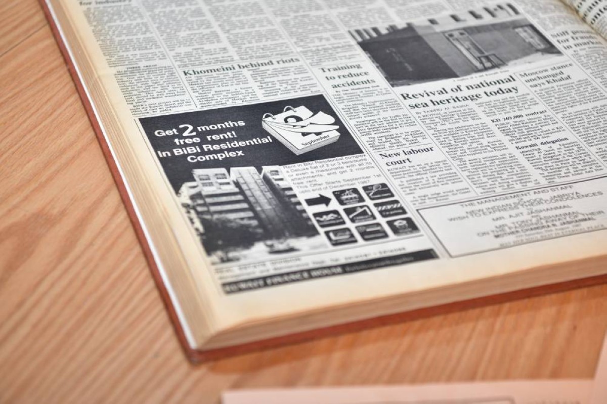 An old advertisment spotted in the Kuwait Times archives.
