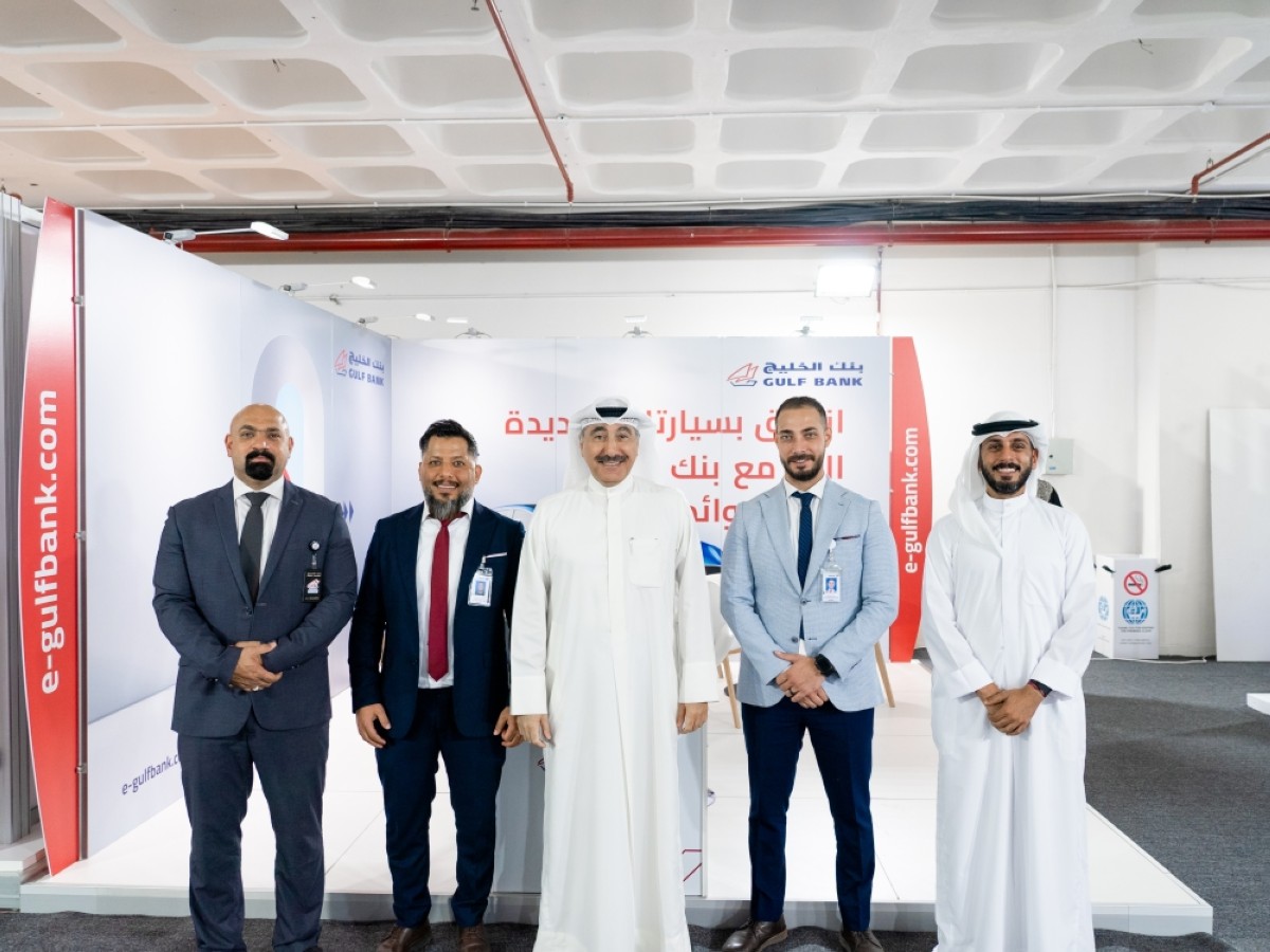 Gulf Bank concludes participation in Auto World Exhibition