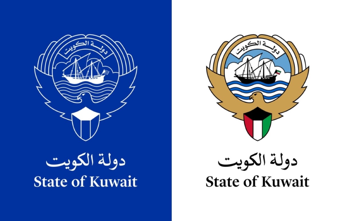 Kuwait launches visual identity | Kuwait Times Newspaper