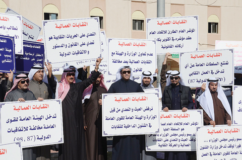KUWAIT: Labor union members stage a protest outside the Manpower Public Authority yesterday. — Photo by Yasser Al-Zayyat