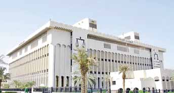 The Palace of Justice, Kuwait Court