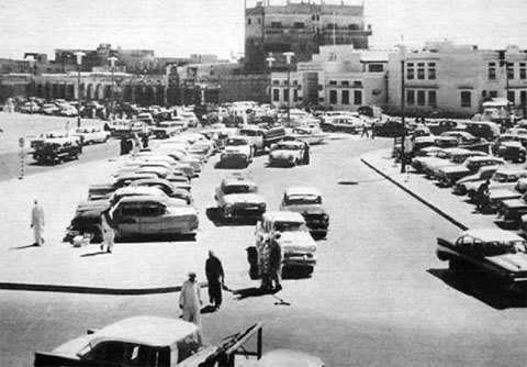 Safat Square in 1958