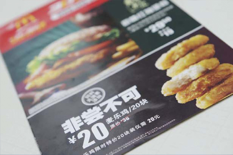 A leaflet on a table at a McDonald’s outlet in Shanghai