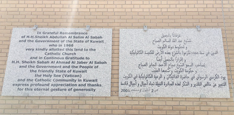 A-remembrance-sign-on-the-Catholic-Church-of-Kuwait