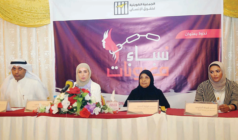 KUWAIT: (From left) Mohammad Al-Humaidi, Athraa Al-Rifaie, Fouzia Al-Hajji and Shaikha Al-Julaibi attend the seminar. —Photo by Joseph Shagra