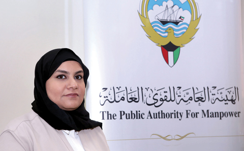 KUWAIT: Aseel Al-Mazyad, Director of the Public Relations and Information Department at the Public Authority for Manpower. — Photo by Yasser Al-Zayyat