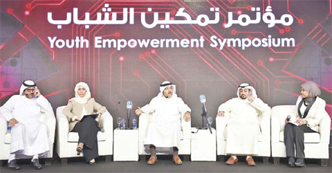 Fifth Youth Empowerment Symposium
