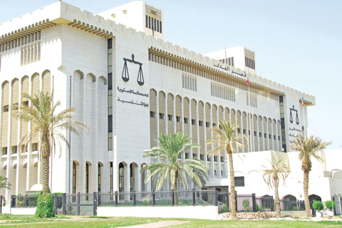 The Palace of Justice, Kuwait Court
