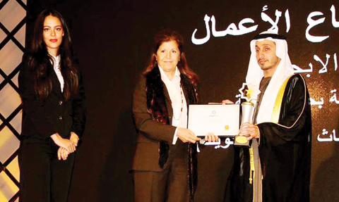 KISR’s Director General Samira Al-Sayed receives the award