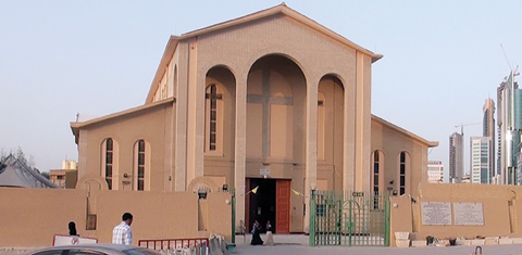 Holy Family Cathedral, Kuwait City