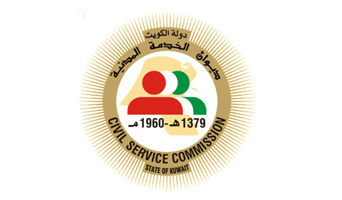 Civil Service Commission’s