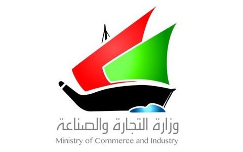 MOCI - Ministry of the Commerce and Industry