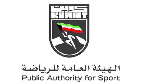PAS Public Authority for Sports