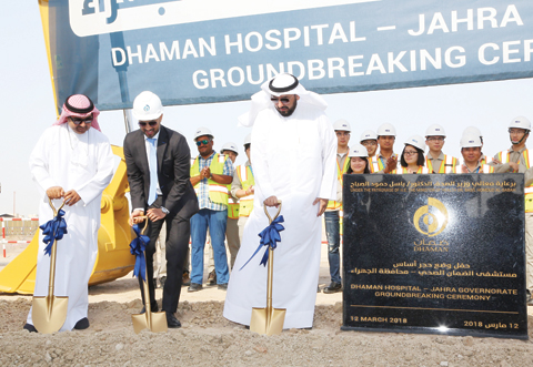    KUWAIT: Health Minister Sheikh Dr Basel Al-Sabah (right) takes part in a groundbreaking ceremony of the Dhaman Hospital in Amghara yesterday. - Photo by Fouad Al-Shaikh