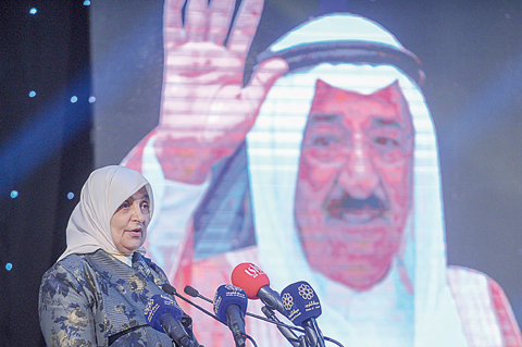 Minister of Social Affairs and Labor Hind Al-Sabeeh delivers her speech.