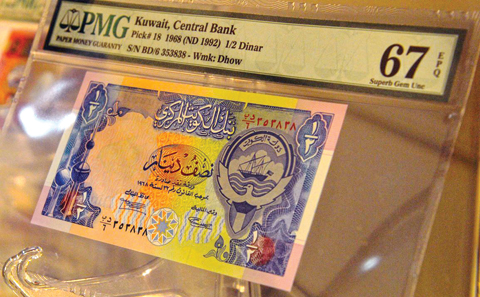Old Kuwaiti banknote. — Photos by KUNA