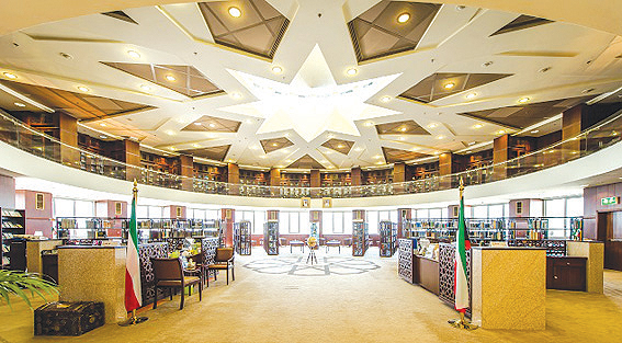 KUWAIT: The ‘Kuwaituna’ Hall. — National Library of Kuwait photos