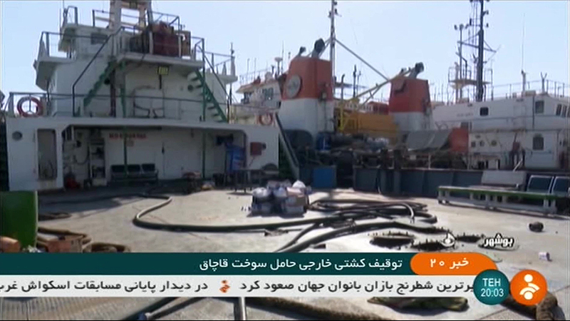 An image grab taken from the Islamic Republic of Iran News Network (IRINN) state television channel yesterday reportedly shows a view of a foreign tanker seized by Iran in the Gulf. – AFP 