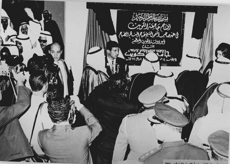 KUWAIT: The late Amir Sheikh Sabah Al-Salem Al-Sabah on the occasion inaugurates Kuwait University on November 27, 1966.  —KUNA