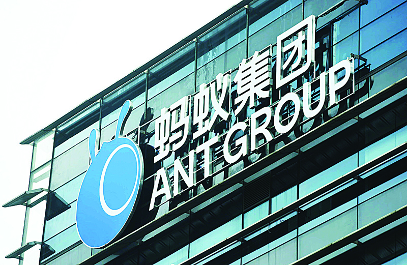 (FILES) This file photo taken on October 13, 2020 shows the Ant Group headquarters in Hangzhou, in China's eastern Zhejiang province. - China has launched an anti-monopoly investigation into Alibaba, regulators said on December 24, 2020, heaping further pressure on the e-commerce giant and sending its share price tumbling. (Photo by STR / AFP) / - China OUT
