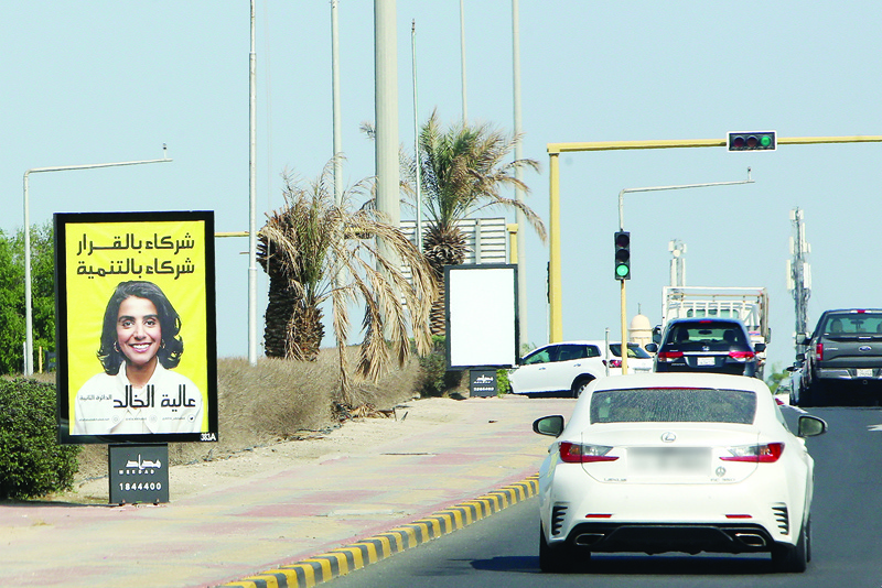 A billboard featuring a candidate running for Kuwait's parliamentary elections is seen in Kuwait city, on November 22, 2020. (Photo by YASSER AL-ZAYYAT / AFP)