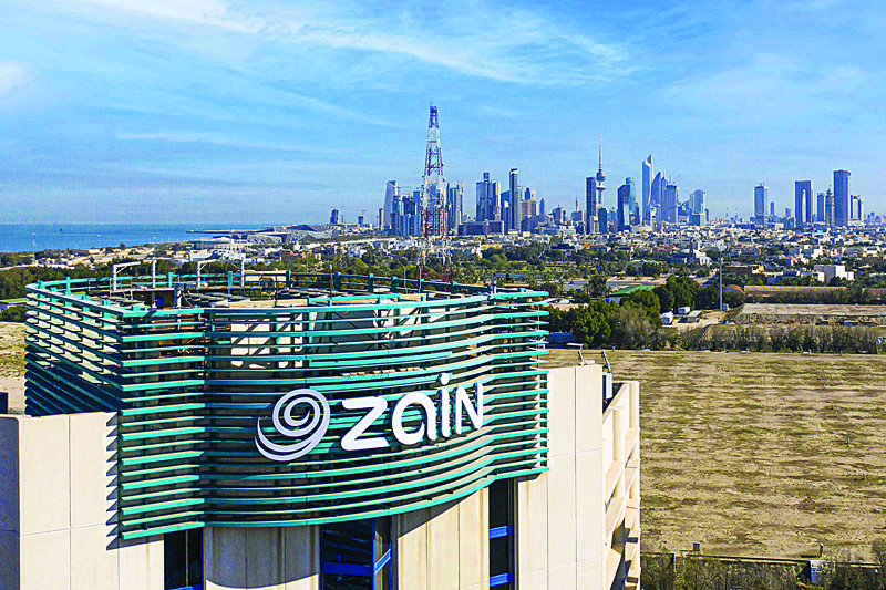 Zain headquarters buildingn