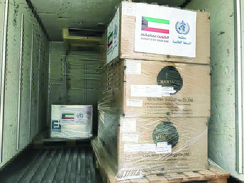 Laboratory sample bags sent by Kuwait to help Iraq's Kurdistan region. - KUNA 