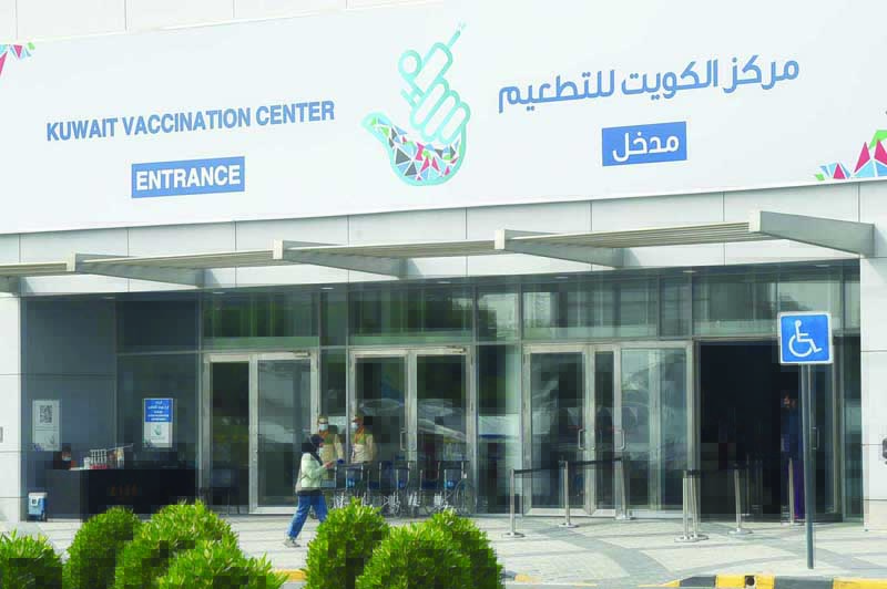 KUWAIT: A woman passes by the Kuwait Vaccination Center in Mishref in this file photo. - Photo by Fouad Al-Shaikhn