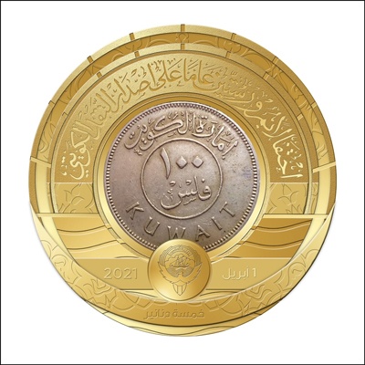 CBK issues coins commemorating Kuwaiti Dinar, GCC