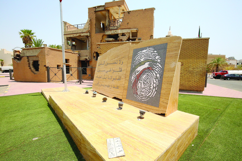 A general view shows the Al-Qurain Martyr's Museum on August 2, 2021, on the 31st anniversary of the 1990 Iraqi invasion of Kuwait. The Al-Qurain Martyr's Museum is the home of a battle which lasted 10 hours between invading Iraqi troops and a group of Kuwaiti fighters during the Iraqi occupation of Kuwait. The battleground house has been converted to the Al-Qurain Martyr's Museum.