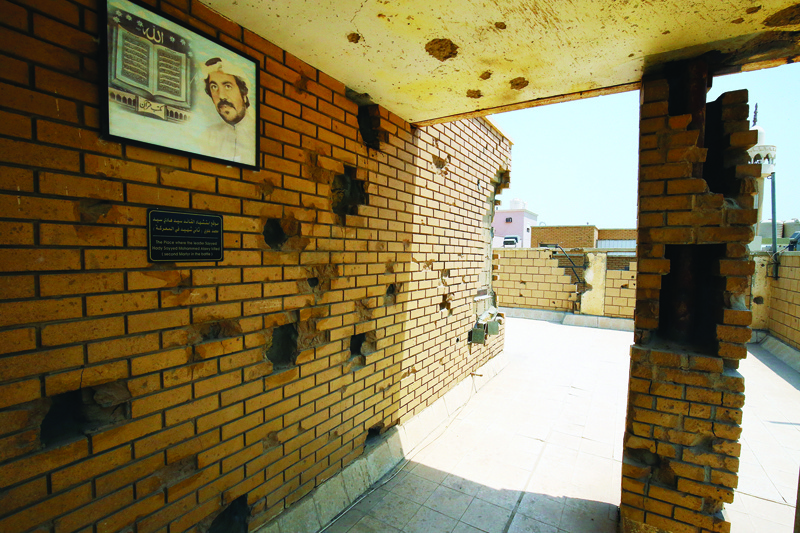 Remembering the invasion: Al-Qurain Martyrs Museum