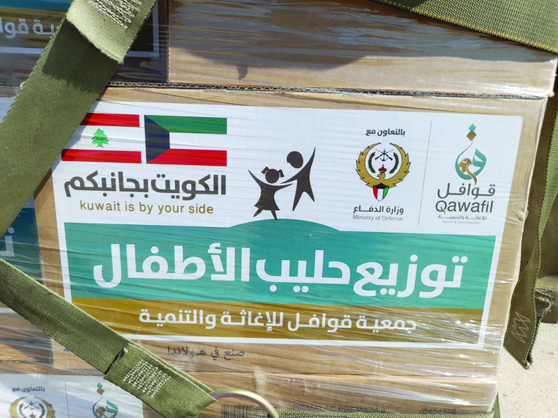 BEIRUT: A photo showing cardboard boxes containing baby formula donated by Kuwait to people in Lebanon. - KUNAn