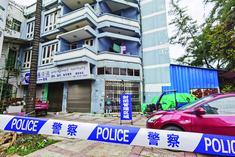 RUILI, Yunnan: Photo shows police tape blocking access to a building as part of COVID-19 coronavirus measures in the city of Ruili which borders Myanmar, in China's southwestern Yunnan province. – AFP n