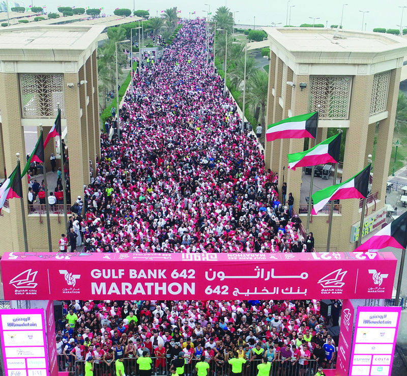 KUWAIT: The Gulf Bank 642 Marathon at the starting line.