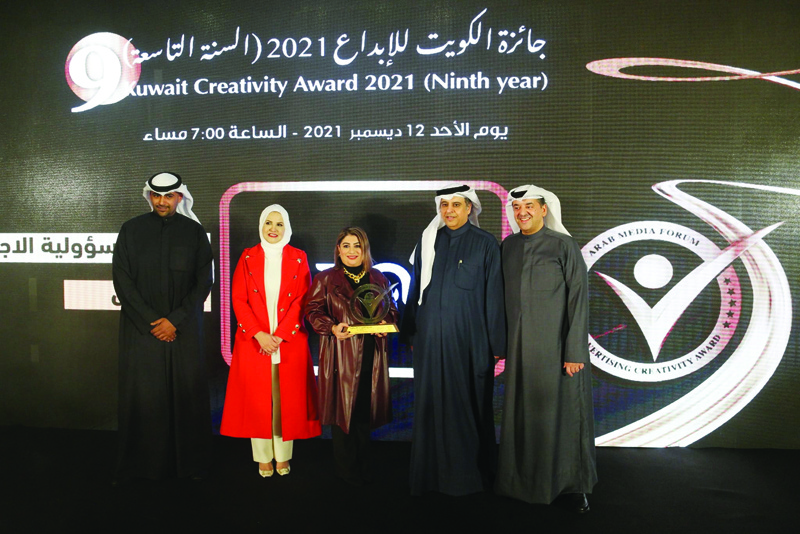 Muneera Al-Huwaidi and Madhi Al-Khamees present Zain's awards to Al-Khashti and the company's team  nn