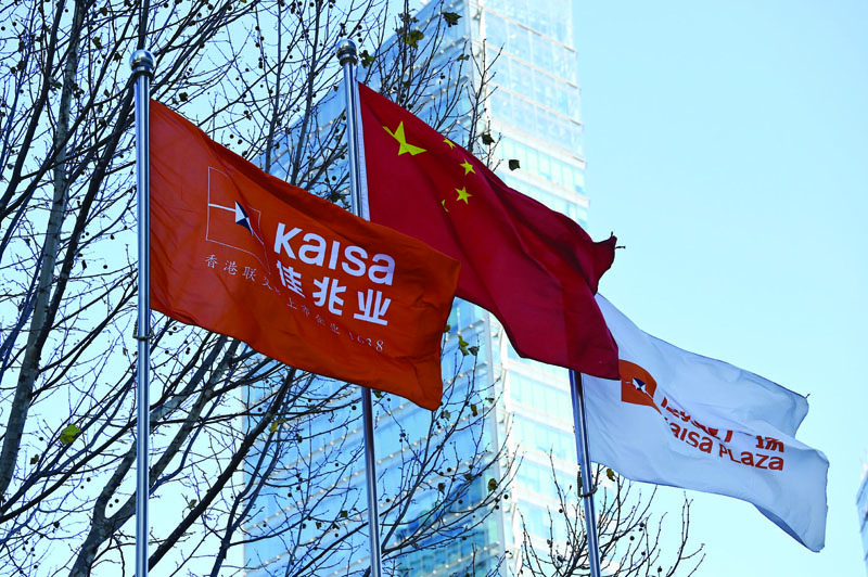 BEIJING: This file photo taken shows a flag of Chinese developer Kaisa Group fluttering next to a Chinese national flag outside the company¡¯s office building in Beijing. ¨C AFPn