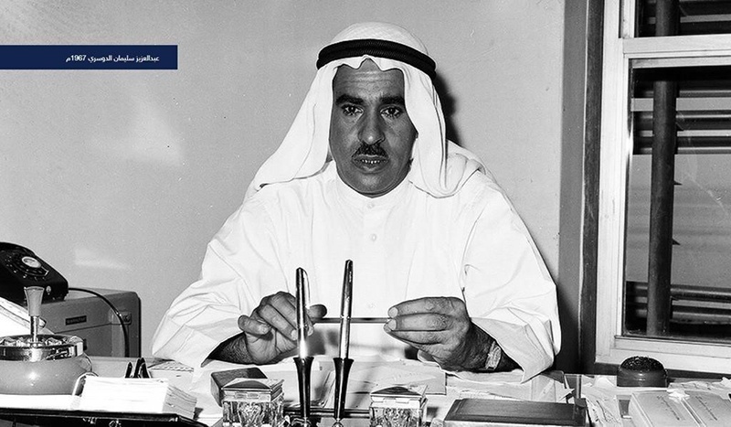Abdulaziz Al-Dousari, founder of Kuwait Credit Bank.