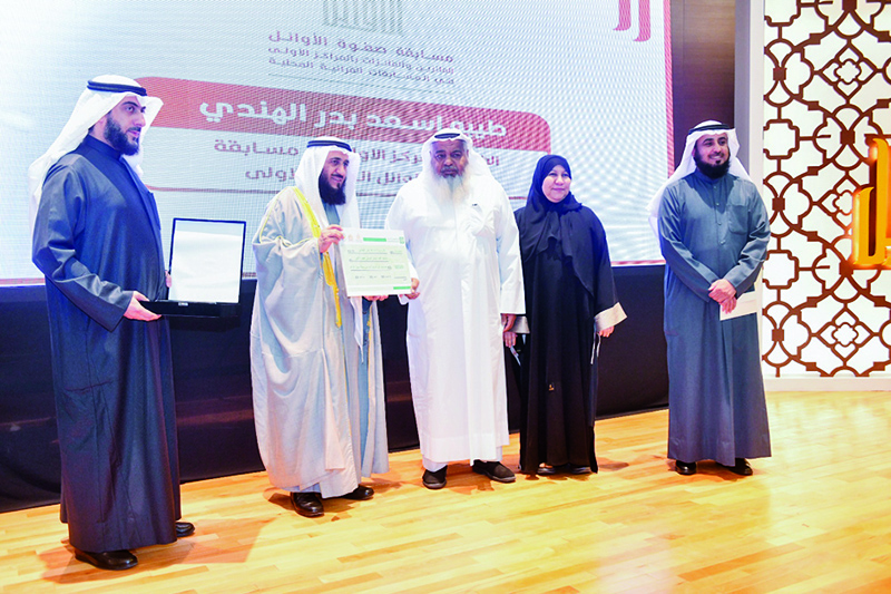 KUWAIT: Winner of first place among female participants Taibah Al-Hindi is honored during the ceremony. —KUNA