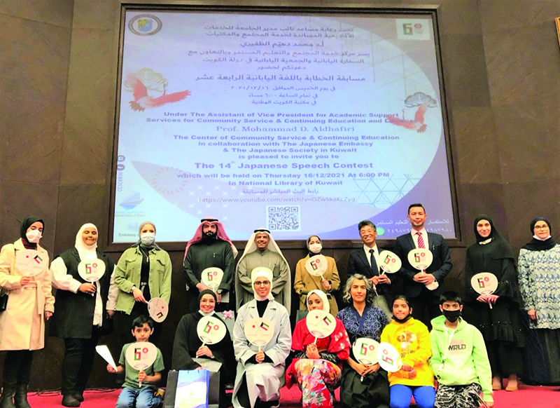 KUWAIT: A group picture of the participants in the contest.