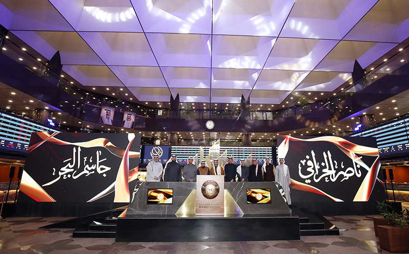 Nasser Al-Kharafi/Jassem Al-Bahar Trading Hall opens at Boursa Kuwait — Photos by Yasser Al-Zayyat