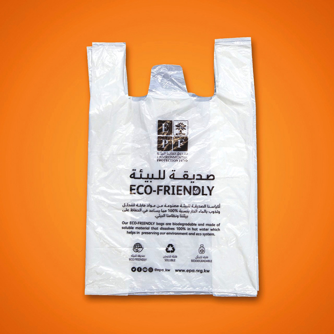 The ecobags distributed by the Environment Public Authority to cooperative societies.