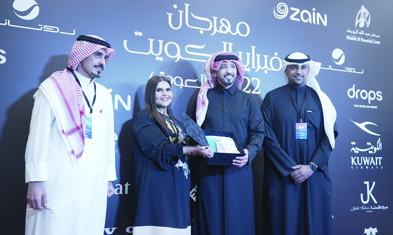 KUWAIT: Zain's team awarding Fahad Al-Kabaisi. nn