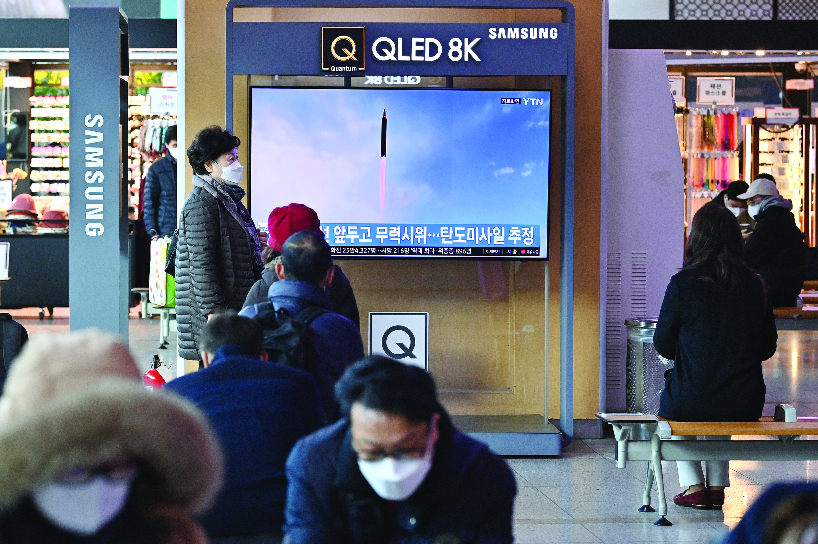 SEOUL: People watch a television screen showing a news broadcast with file footage of a North Korean missile test, at a railway station in Seoul yesterday. - AFPn