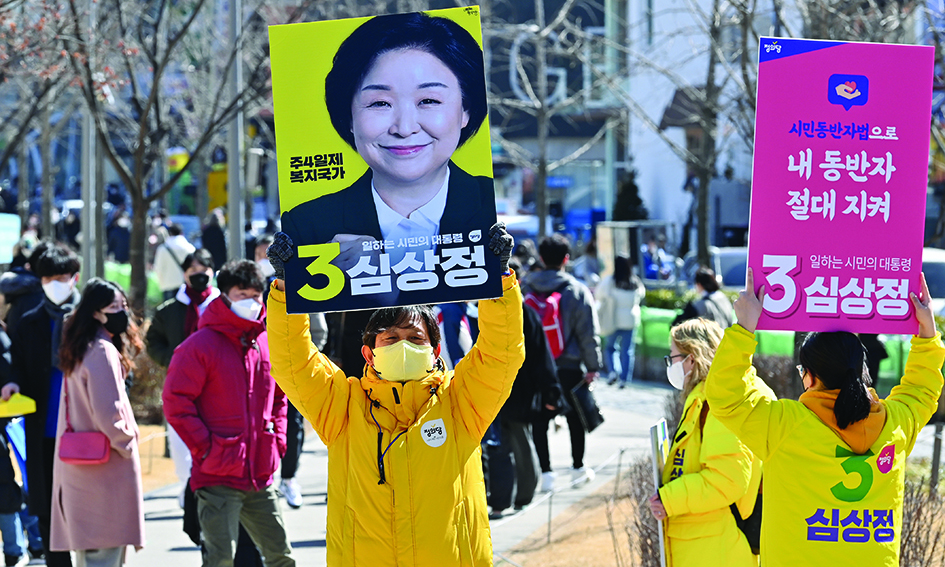SEOUL: Supporters of South Korea's presidential candidate Sim Sang-jung of the opposition Justice Party hold up placards during an election campaign in Seoul ahead of the March 9 presidential election. – AFPn