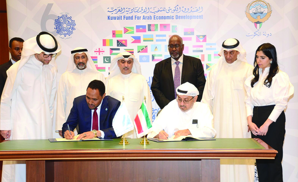 KUWAIT: A picture taken from the ceremony to sign the agreement between Kuwait Fund for Arab Economic Development and the Federal Government of Somalia. - KUNA